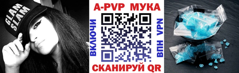 Купить закладку Марихуана  Амфетамин  Мефедрон  Кокаин  Alpha PVP  Фатеж