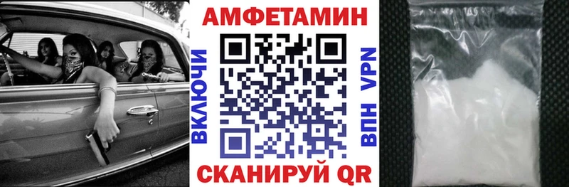 АМФ Premium  Купить где  Фатеж 