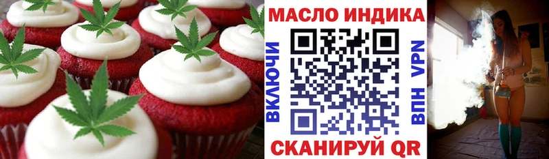 Cannafood марихуана  Купить закладки  Фатеж 