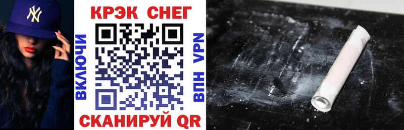 COCAIN FishScale  Купить где  Фатеж 