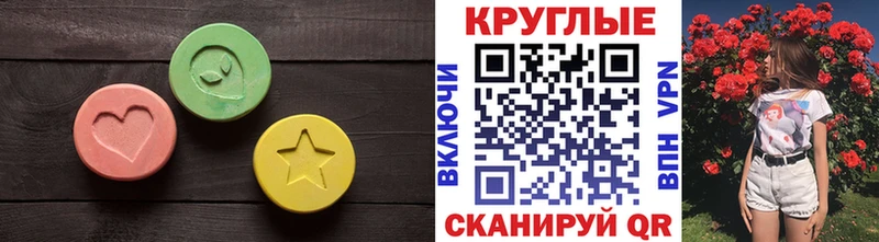 ЭКСТАЗИ TESLA Купить Фатеж