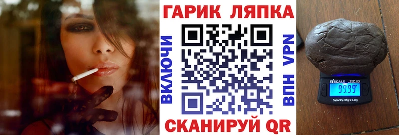 Гашиш гарик  Купить закладки  Фатеж 