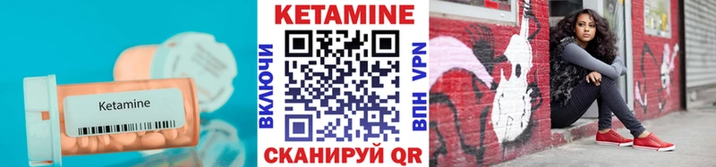 Купить закладки  Фатеж  КЕТАМИН VHQ 