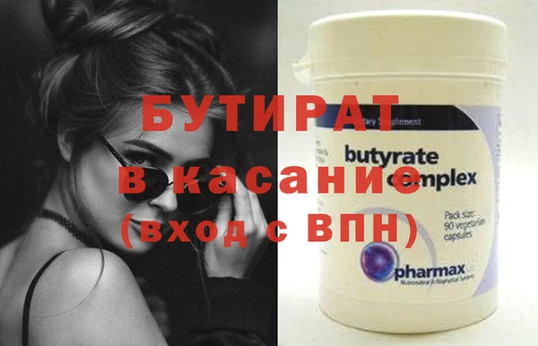 кокаин колумбия Касимов
