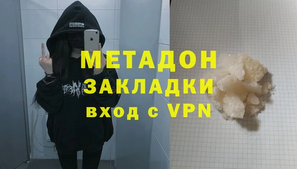 гашик Карпинск