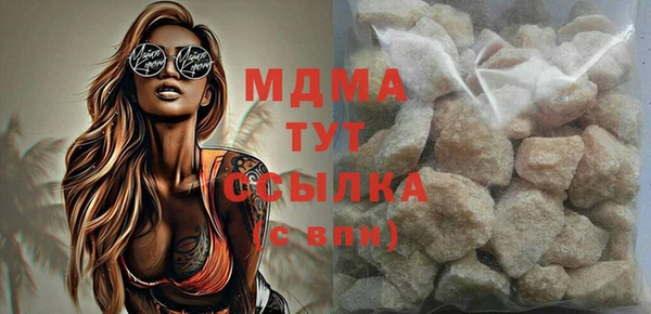 амф Карталы