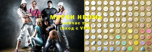 кокаин колумбия Касимов
