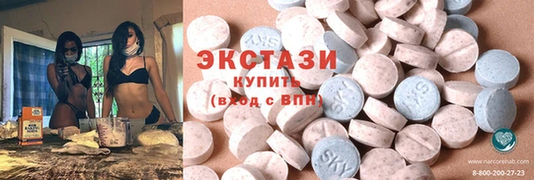 амф Карталы