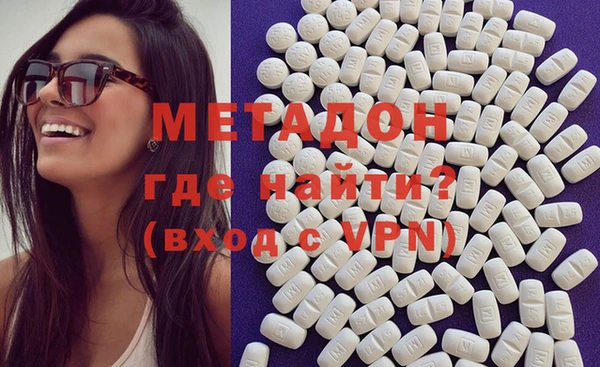 кокаин колумбия Касимов
