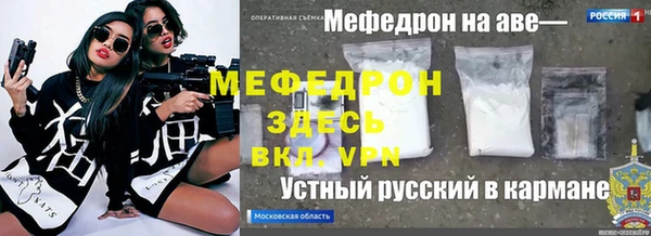 кокаин колумбия Касимов