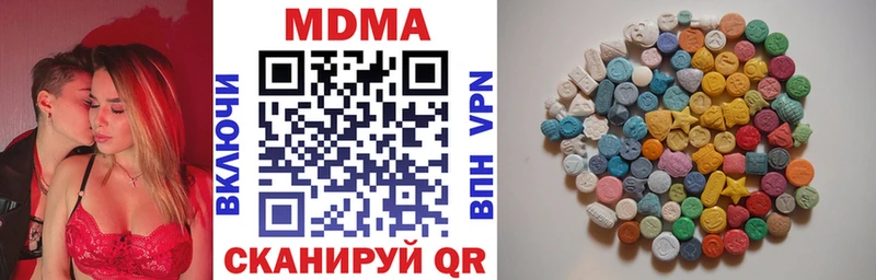 Купить закладки  Фатеж  MDMA VHQ 