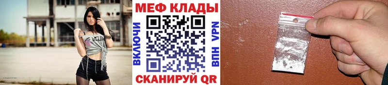 МЕФ  Фатеж