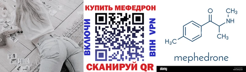 МЯУ-МЯУ мука  Купить где  Фатеж 