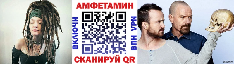 МЕТАМФЕТАМИН пудра Купить закладки Фатеж