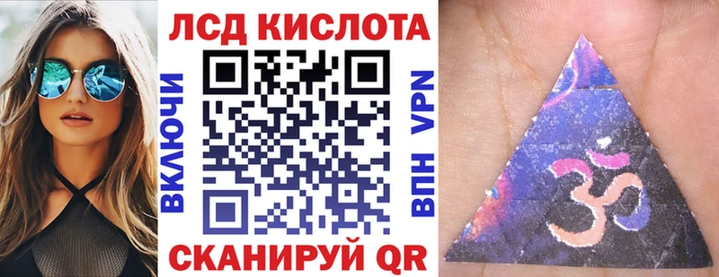 Марки 25I-NBOMe 1,5мг  Купить где  Фатеж 