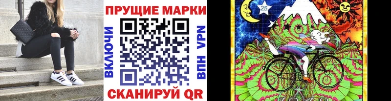 Марки N-bome 1,8мг Фатеж