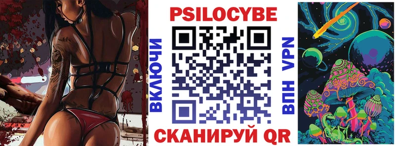 Псилоцибиновые грибы мухоморы Фатеж